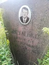 Захоронение ID 1296587