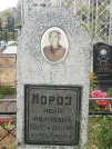 Захоронение ID 1296591