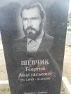 Захоронение ID 1296593
