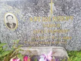 Захоронение ID 1296648