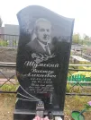 Захоронение ID 1296625