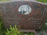 Захоронение ID 1296628