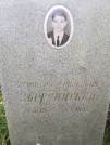 Захоронение ID 1296630