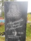 Захоронение ID 1296637