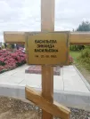 Захоронение ID 1296651