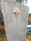 Захоронение ID 1296657
