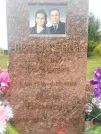 Захоронение ID 1297009