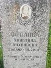 Захоронение ID 1297019