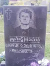 Захоронение ID 1297038