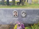 Захоронение ID 1297050