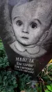 Захоронение ID 1298864
