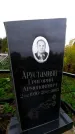 Захоронение ID 1298878
