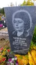 Захоронение ID 1298883