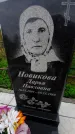 Захоронение ID 1298888