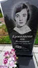 Захоронение ID 1298889