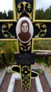 Захоронение ID 1298892