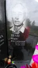 Захоронение ID 1298896