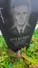 Захоронение ID 1298908