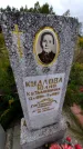 Захоронение ID 1298911