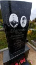 Захоронение ID 1298914