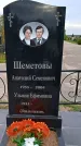 Захоронение ID 1299252
