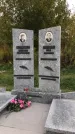Захоронение ID 1299262