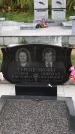 Захоронение ID 1299294