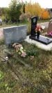 Захоронение ID 1299310