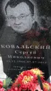 Захоронение ID 1299317