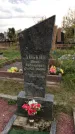 Захоронение ID 1299330