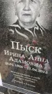 Захоронение ID 1299452
