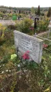 Захоронение ID 1299533