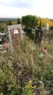 Захоронение ID 1299570