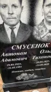 Захоронение ID 1299601