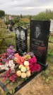 Захоронение ID 1299603