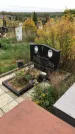 Захоронение ID 1299693