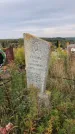 Захоронение ID 1299706