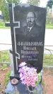 Захоронение ID 1299806