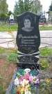 Захоронение ID 1299811