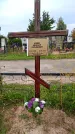 Захоронение ID 1299815