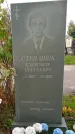 Захоронение ID 1299827