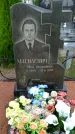 Захоронение ID 1299839