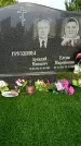 Захоронение ID 1299856