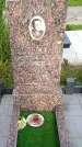 Захоронение ID 1299877