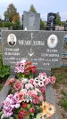 Захоронение ID 1299947