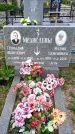 Захоронение ID 1299955
