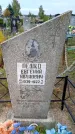 Захоронение ID 1300444