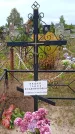 Захоронение ID 1300445