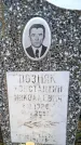 Захоронение ID 1300459