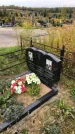 Захоронение ID 1300469